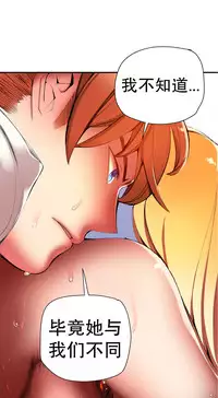 [Juder] Lilith`s Cord | 莉莉丝的脐带 Ch.1-35 [Chinese]