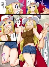 [Nightmare Express -Akumu no Takuhaibin-] Yokubou Kaiki dai 414 shou -Bijuu Goukan Keikaku "Ichi" 1oku $ Sexy Model no Higeki (Keroro Gunsou) [Chinese] [有条色狼汉化]