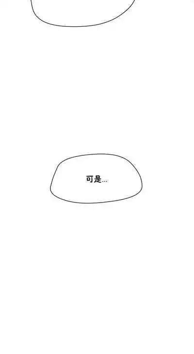 性教育 1-30 中文翻译(更新中)