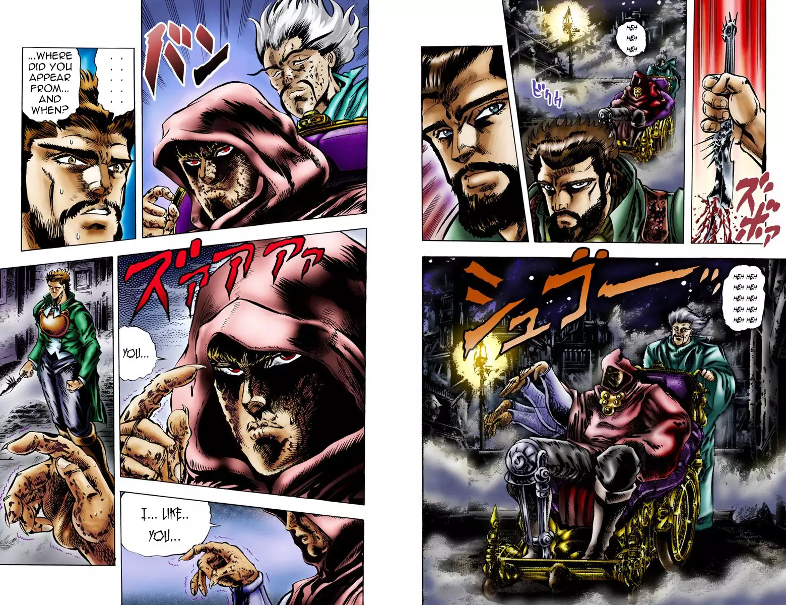 JoJo's Bizarre Adventure - Part 1: Phantom Blood