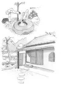 [pink-noise (Mizuiro Megane)] 『Futanari Doutei LESSON』 no Oshirase (Kantai Collection -KanColle-) [Digital]