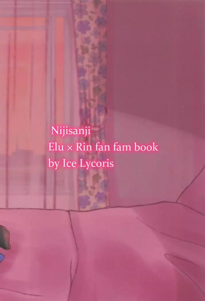 Linaria no Kaori ni Sasowarete （chinese）