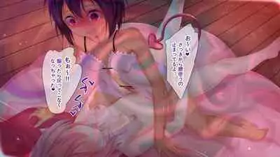 [Re:Set] Sugoude no ore ga TS de jakutai-ka shitara?