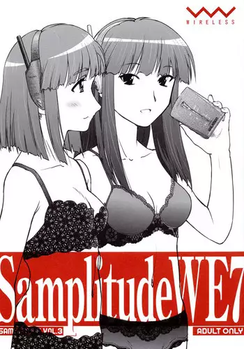 Hasamu no mo Ii kedo...