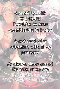 (ROCKIN' SHOWER2) [Satouseika (Zundamochi)] Ore-tachi wa Yodonda Shingan de ShinganCrimsonZ o xxx Shitsuzukeru ... (SHOW BY ROCK!!) [English] [Anzu] [Incomplete]