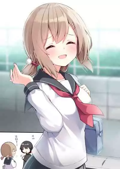 Konna Osananajimi ga Ite hoshii | 想要这样的青梅竹马