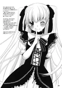 (CSP5) [Digital Lover (Nakajima Yuka)] Rough Sketch 51 (Baka to Test to Shoukanjuu)