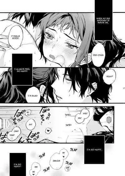 [ClockLord (Suzushiro Nerita)] Kono Hito Kareshi ja Arimasen!! ~Shinomura Kyoudai no Jijou~ | This Guy is NOT my Boyfriend!! ~The situation of the Shinomura siblings~ [English] [Rupee] [Digital]
