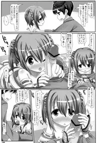 (C83) [Triple Pinch! (Hikami Izuto, Lewis)] Yabaitte Hanbei-chan! (Oda Nobuna no Yabou)