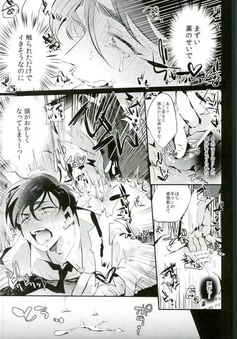 逃げずに笑顔で接待接待!!