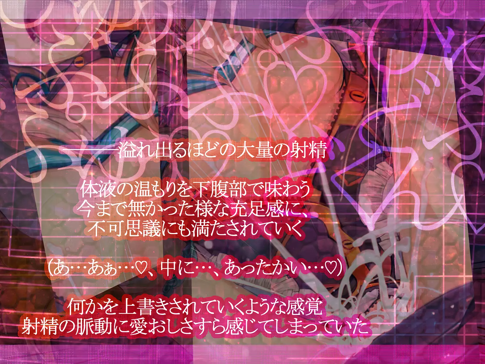 Shinkoku na Error ga Hassei Shimashita.