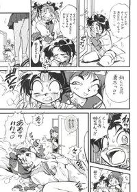 (C46) [ALPS, Okachimentaiko Seisakushitsu (Various)] LOOK OUT 31 (Various)