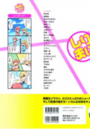 ClearDays アイドルマスター