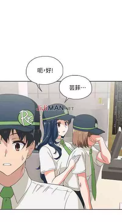 【周四连载】梦幻速食店(作者:motgini&變態啪啪啪) 第1~37话