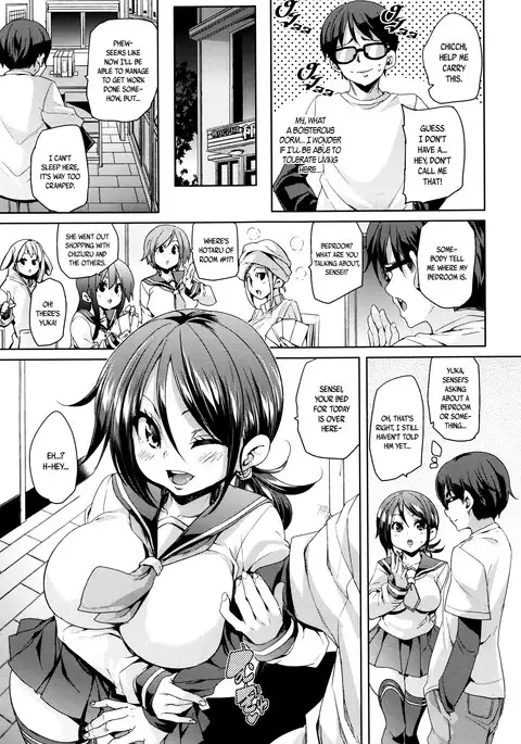 Fuwatoro ♥ Jusei Chuudoku! | Soft & Melty ♥ Impregnation Addiction! Ch. 1-5