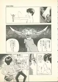 [U-Jin] Fobia Vol.01