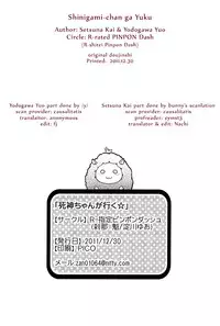 (C81) [R-Shitei Pinpon Dash (Yodogawa Yuo, Setsuna Kai)] Shinigami-chan ga Yuku [English] [Anonymous + bunny's]