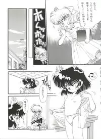 (C44) [IM240 Tamanegi (Various)] unfledged (Hazun de Catch)