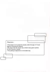 (SUPER23) [Niboshiya (Mayokiti)] Honnou no Biorhythm | Biorhythm of Instinct (Persona 4) [English] [picopicoyama]