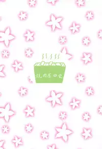 (COMIC1☆13) [Yakinikuya Yusi (Akisawa Yusi)] Kirara Yorozubon (Various)