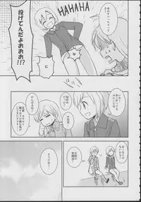 (C78) [Ryousai Material! (Nina Ryo)] Zygos! ~freeze tag~ (Strike Witches)