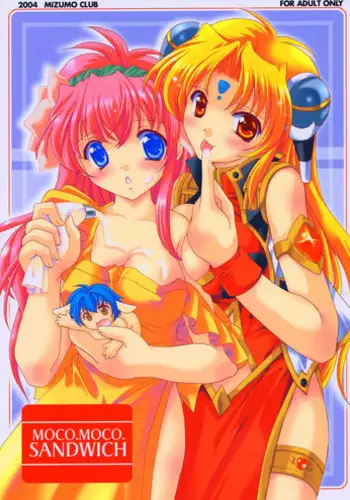 [Mozu K] Hamerare In Shukujyo (ANGEL Club 2015-04) [Chinese] [黑条汉化]