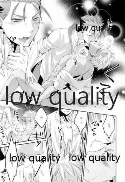 (HaruCC23) [CoLoBoCs (Fujimiya Midori)] Tea Break? (Kouhen) (Fate/Hollow Ataraxia)