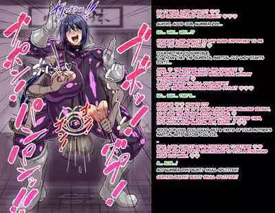 A story about a mommy instructor of rural martial art who got brainwashed by a monster and transformed into a muscular combatant [English][Ero]