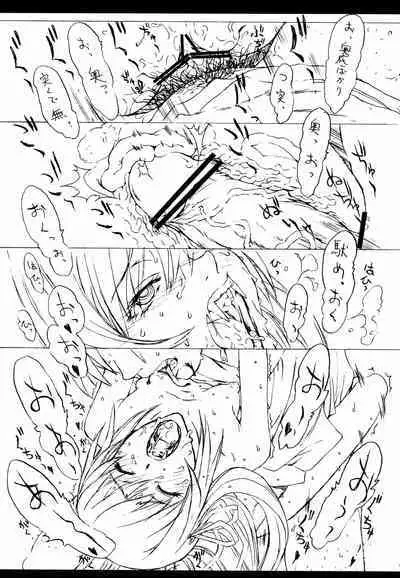 Bakemonogatari Hon Soushuuhen