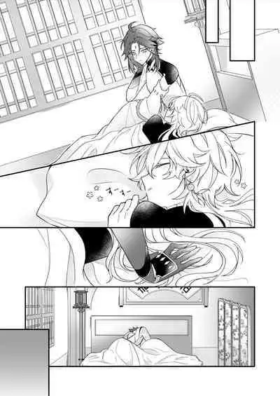 Negawakuba Kimi ga Tame - I wish for you | 为君祈愿