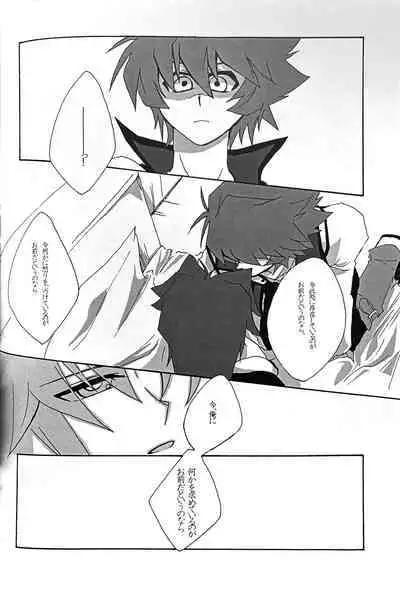 Interval with consience and the greed