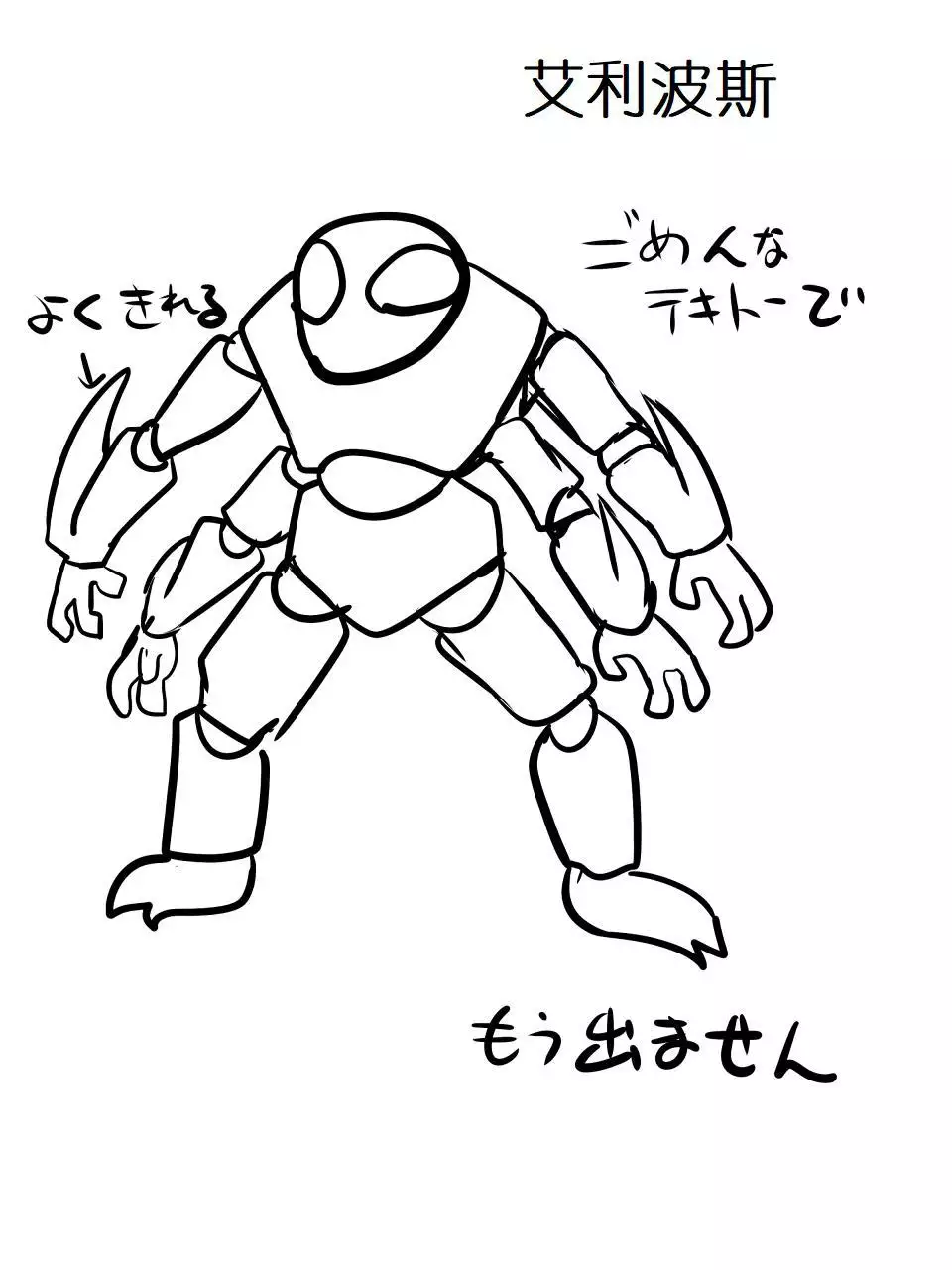 Superheroine Yuukai Ryoujoku - Superheroine in Distress | 凌辱诱拐2