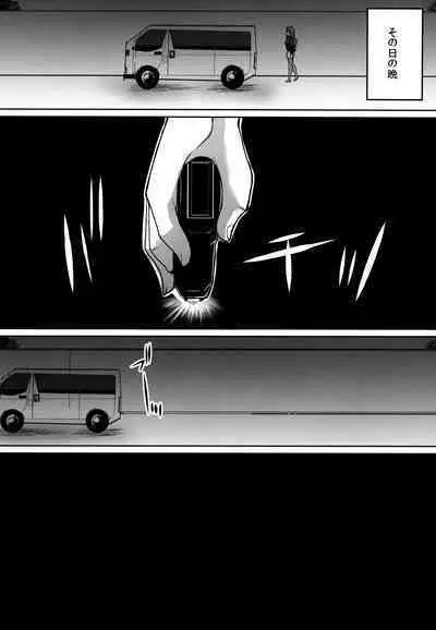 Kirisu Mafuyu no Ichiban Nagai Hi