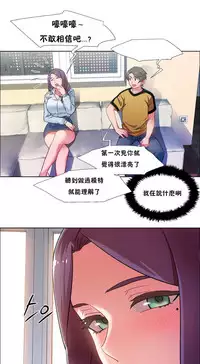 Rent girls 出租女郎 Chinese Rsiky