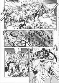 (C50) [Kacchuu Musume (Various)] Godzilla vs Curry Aji (Various)