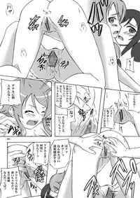 [Assemblink (Suzuka Sakito)] Jin"Sei" Soudan Arundakedo (Ore no Imouto ga Konna ni Kawaii Wake ga Nai)