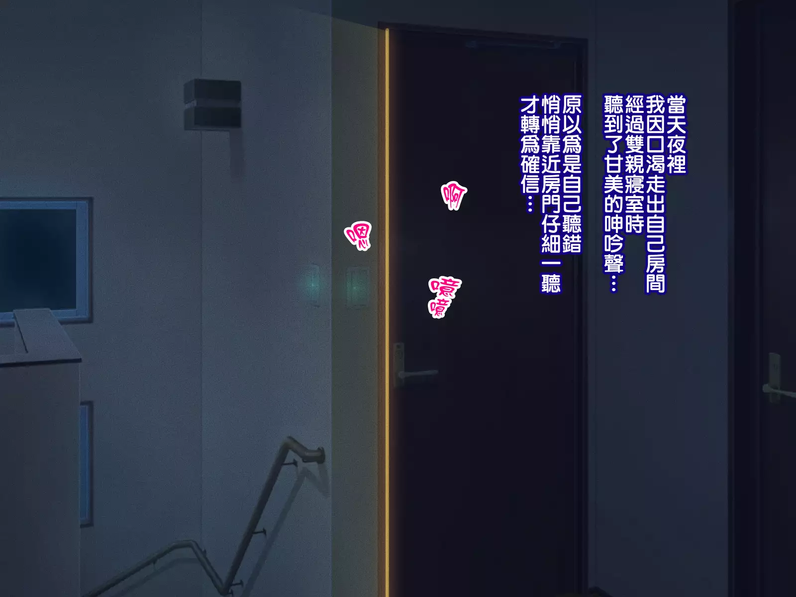 Ore no Kaa-san ga Muchimuchi Bakunyuu de Gaman Dekinai!