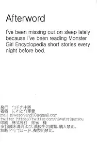 (Ningen Janai R3) [Uchi no Chuutai (Niwatori Gunsou)] Dokuzen Houi | Self-Righteous Besiegement (Monster Girl Encyclopedia) [English] =The Lost Light=