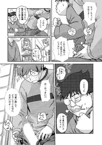 [Xiaowoo] Kaikan Change ♂⇔♀ ~Hajimete wa Onna no Karada de~ (1) [Digital]