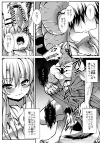 (COMITIA100) [Evo.R.B (Takayuki Hiyori)] Kitsunetsuki