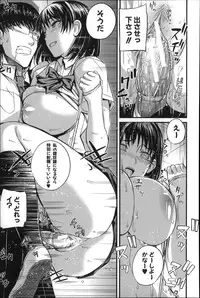 [Nishi Shizumu] Do S Joshikai