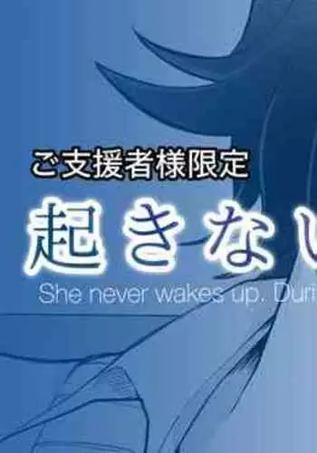 公交狼3