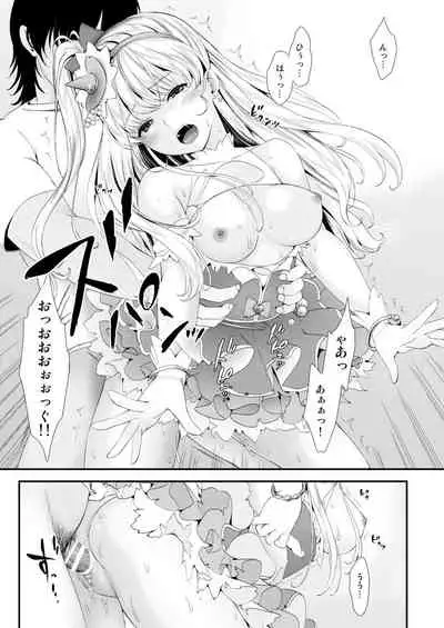 Tekizen Toubou Mashoujo Saiten Soushuuhen