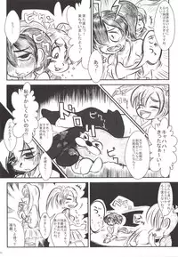 (C85) [Shinkan Ochimashita (Various)] Teitoku ga Tebukuro ni Chakushou Shimashita (Kantai Collection -KanColle-)