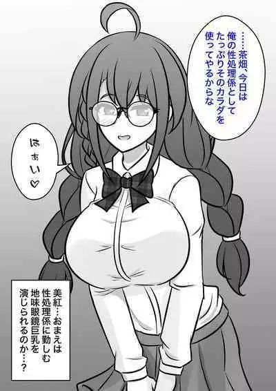 A Parallel World With a 1:39 Male to Female Ratio Is Unexpectedly Normal