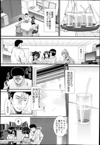 [Ariga Tou] Memory Drop Ch.1-5