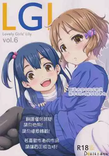 シャミ子