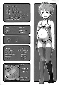 (C92) [CrowView (Taji)] Tane Chirakashi BT Bon 3 (Mahoujin Guru Guru, Eromanga Sensei, Fate/Grand Order) [English] [progste+Mysael]