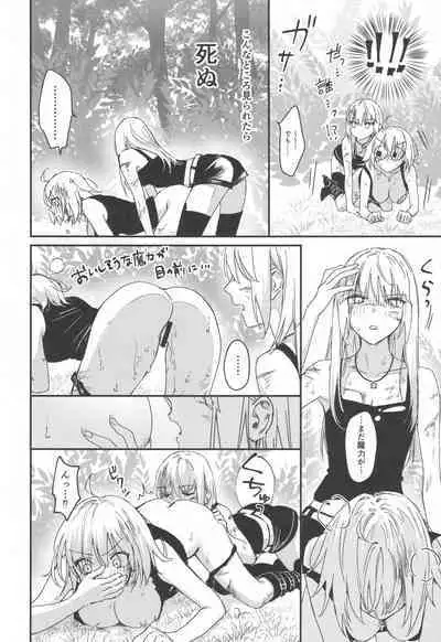 (C100) [Kindou Shoujo (nipi)] Artoria Alter x Jeanne Alter Sairokushuu (Fate/Grand Order)