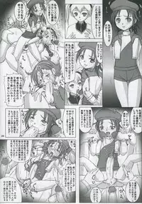 (C66) [Nozarashi (Nozarashi Satoru)] Iyashi no Megami e Sukui no Uta wo (Super Robot Wars)